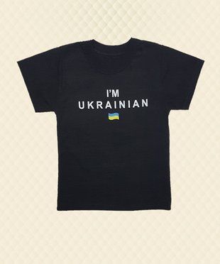 Футболка дитяча Я Українець кулір 32 500650 фото